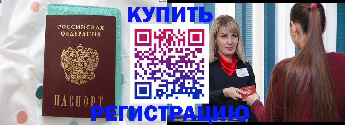 найти адрес прописки в Жердевке