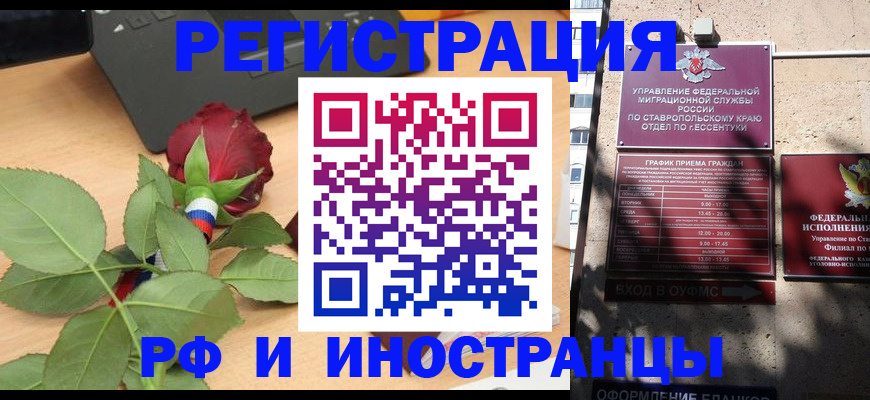 найти адрес прописки в Жердевке