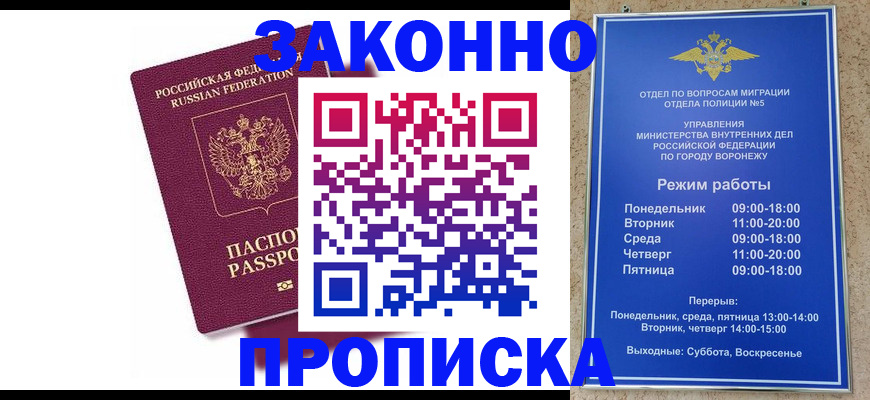 найти адрес прописки в Жердевке
